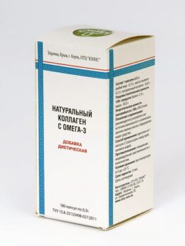 Диетическая добавка «Натуральный коллаген с Омега-3»